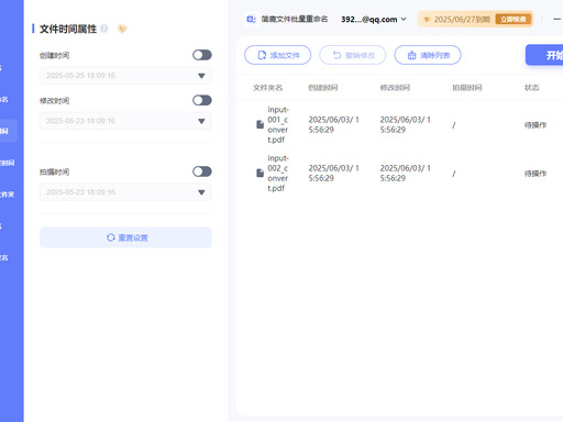 1781238677548149.jpeg 方法三 步骤3.jpeg