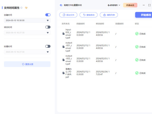 1781238696685473.jpeg 方法三 步骤5.jpeg