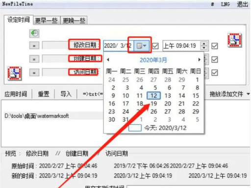 1781238712541318.jpeg 方法四.jpeg