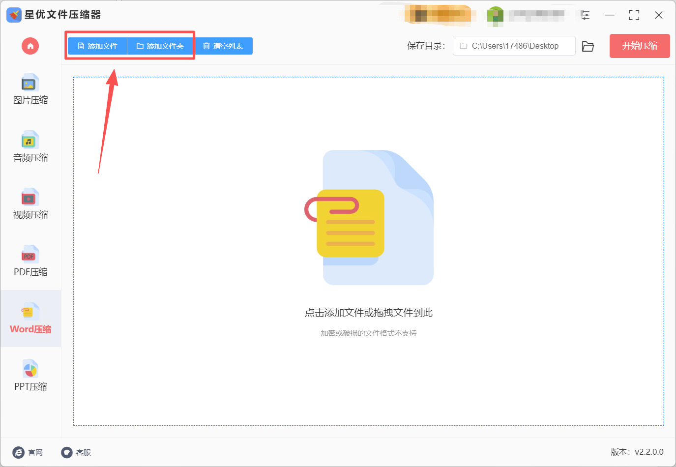 1781495036178601.jpeg 方法1 步骤2.jpeg