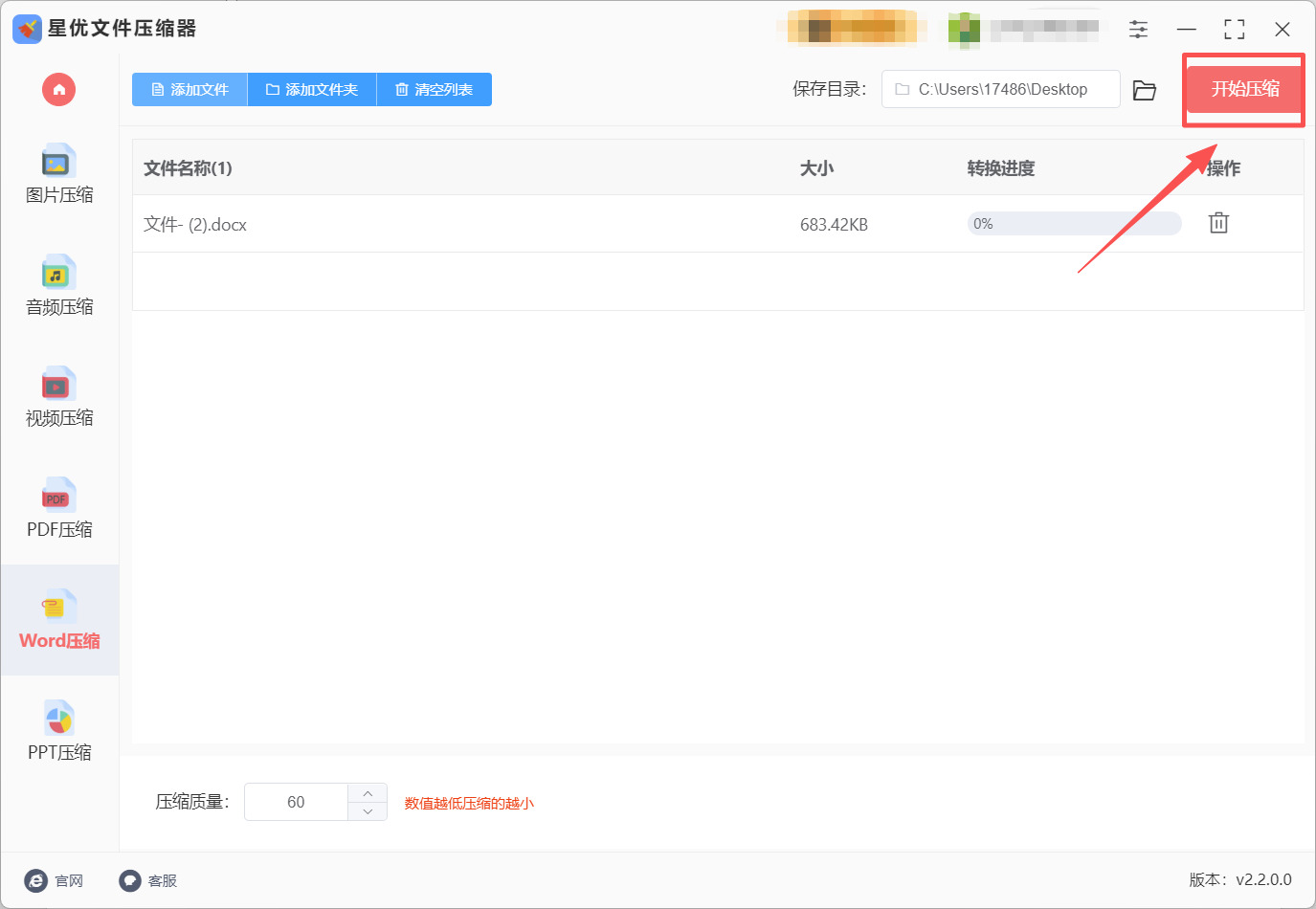 1781495048871300.jpeg 方法1 步骤4.jpeg