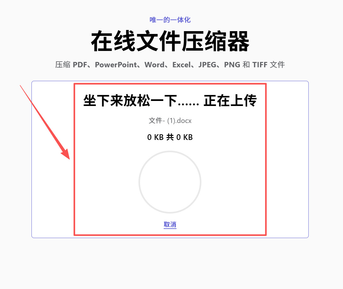 1781495069524551.jpeg 方法2 步骤2.jpeg
