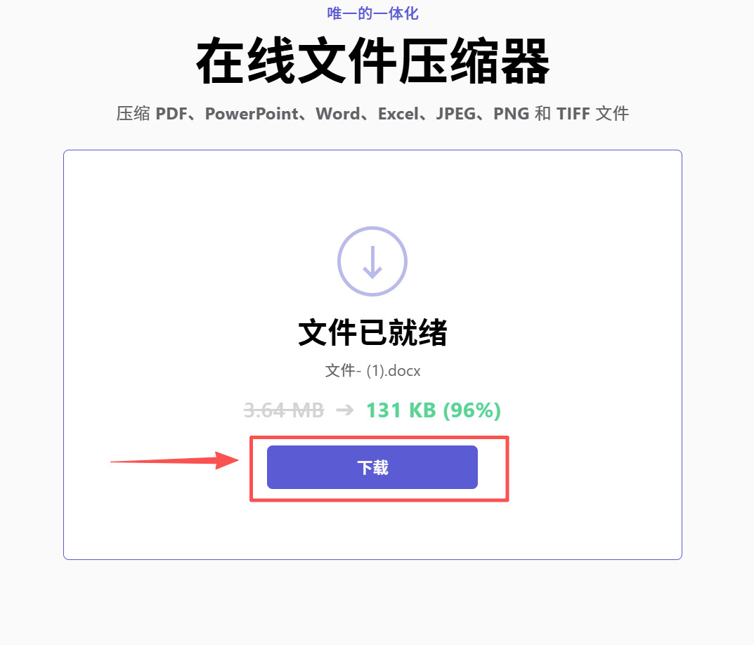 1781495075927369.jpeg 方法2 步骤3.jpeg