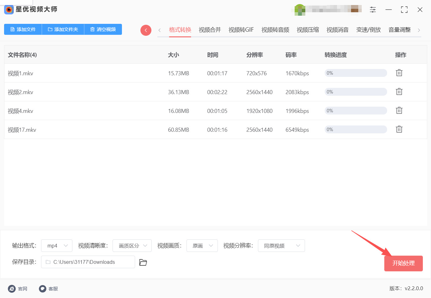 1781495411859375.jpeg 方法一 步骤4.jpeg