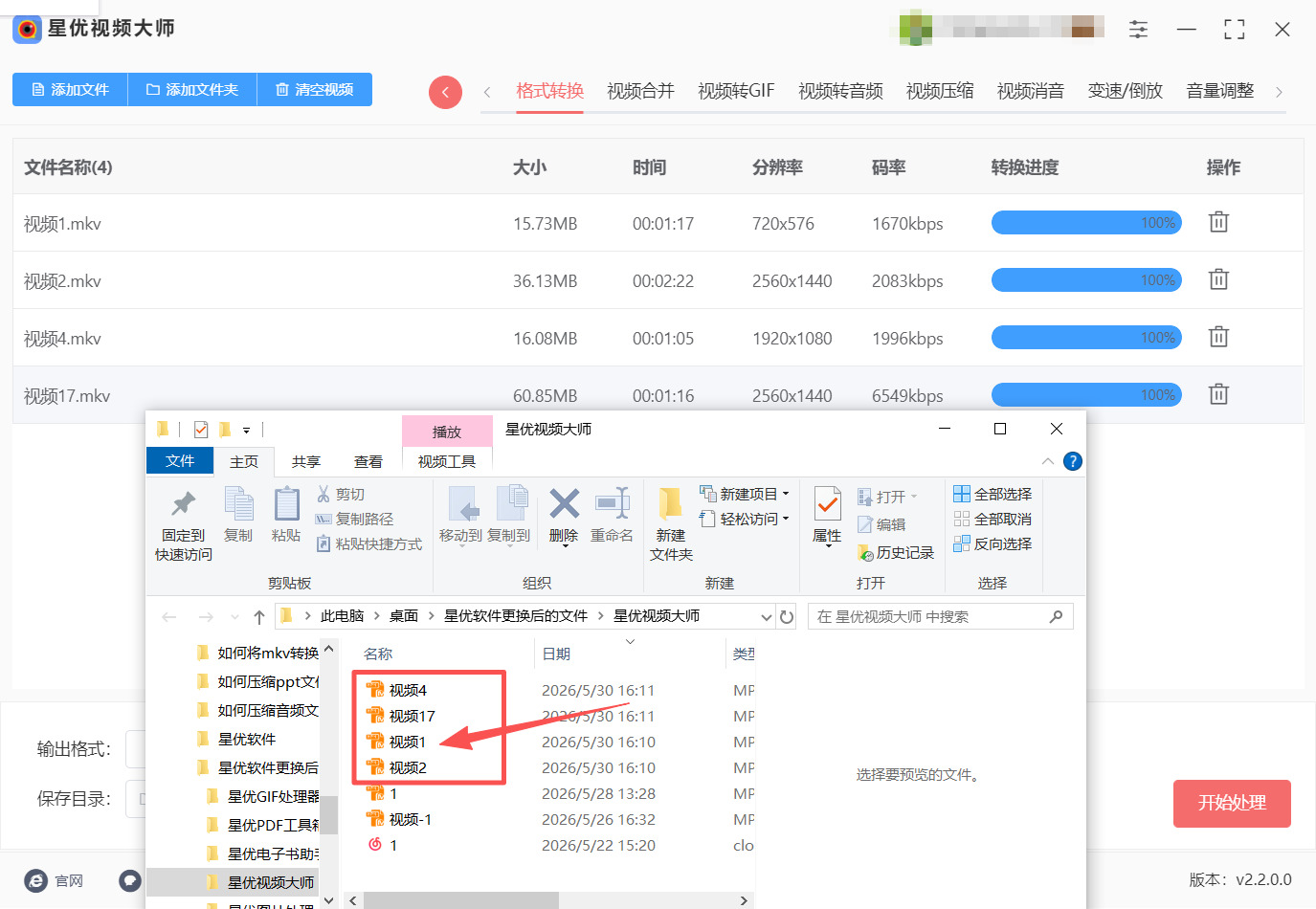 1781495417550783.jpeg 方法一 步骤5.jpeg