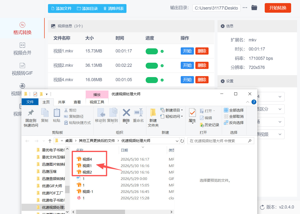 1781495443171107.jpeg 方法二 步骤5.jpeg