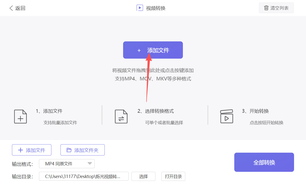 1781495453964221.jpeg 方法三 步骤2.jpeg