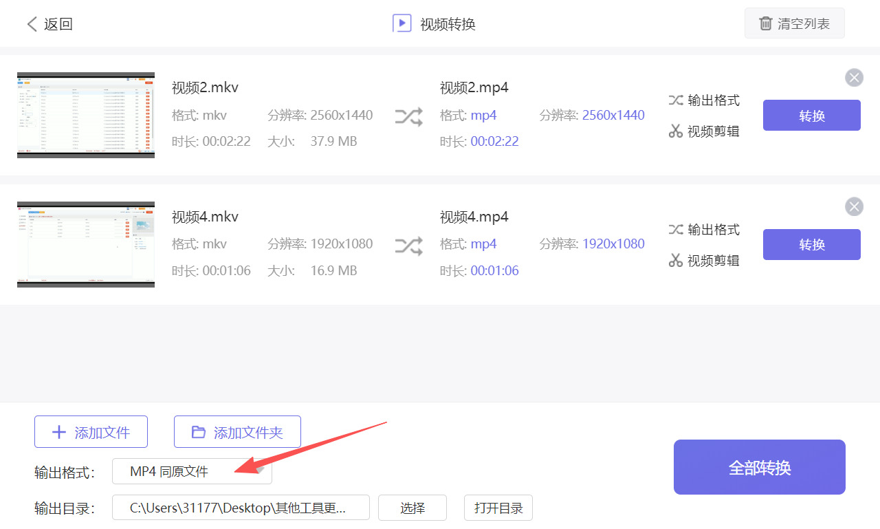 1781495458275032.jpeg 方法三 步骤3.jpeg