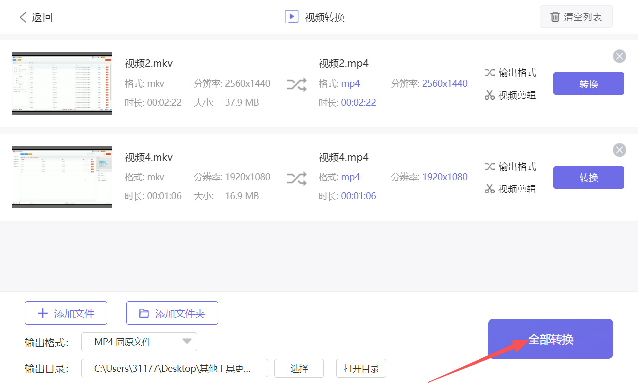 1781495463737339.jpeg 方法三 步骤4.jpeg
