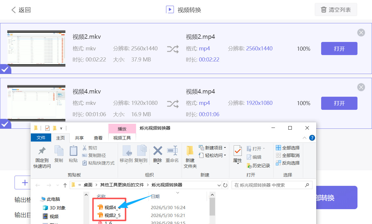 1781495468914949.jpeg 方法三 步骤5.jpeg