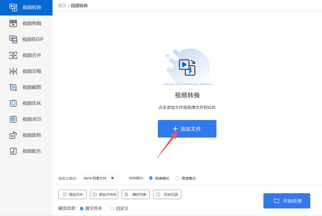 1781495478580729.jpeg 方法四 步骤2.jpeg