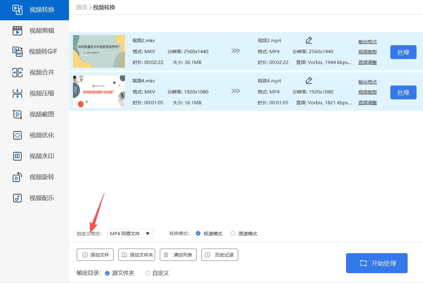 1781495483526832.jpeg 方法四 步骤3.jpeg