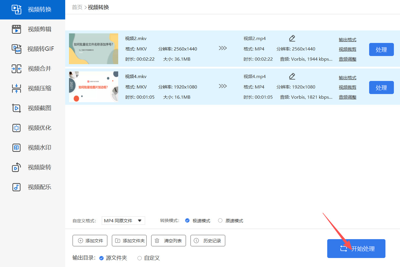 1781495493641834.jpeg 方法四 步骤4.jpeg