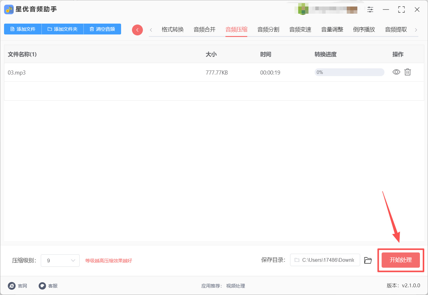 1781496498567573.jpeg 方法1 步骤4.jpeg