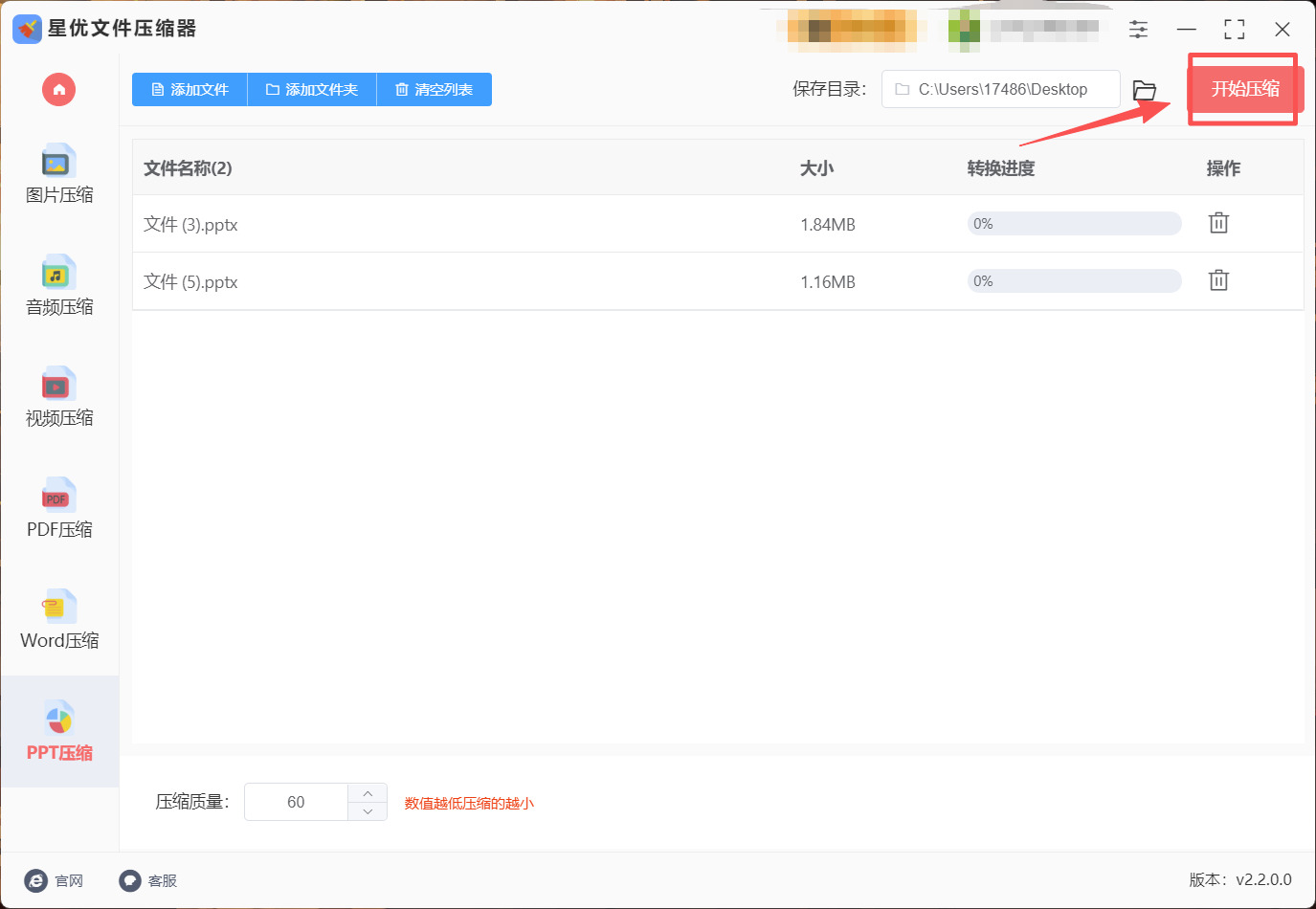 方法1 步骤4.jpeg