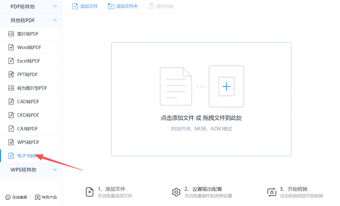 方法三 步骤1.jpeg