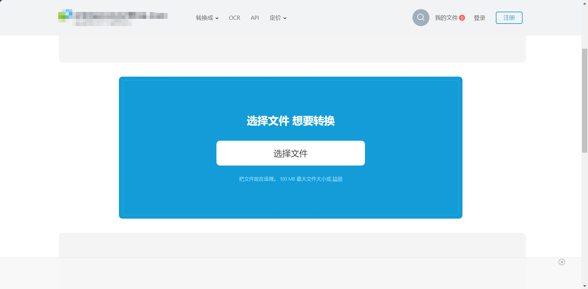 方法四.jpeg
