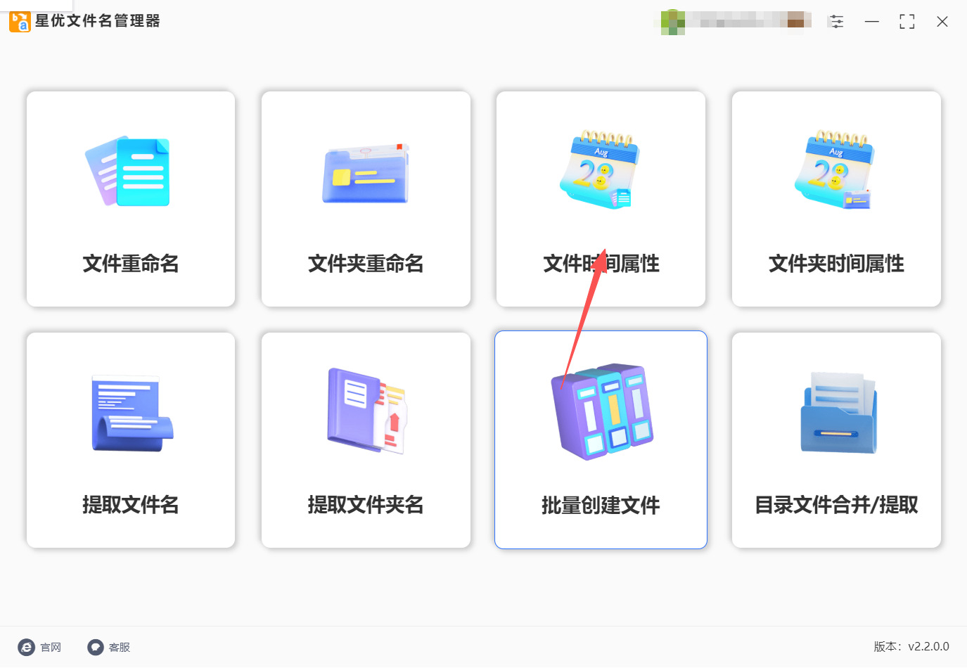 1781583107811824.jpeg 方法一 步骤1.jpeg