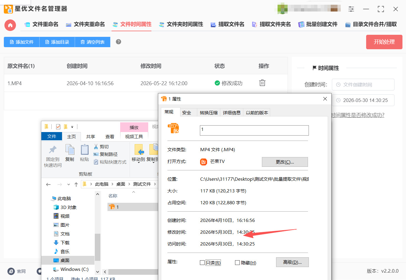 1781583130842566.jpeg 方法一 步骤5.jpeg