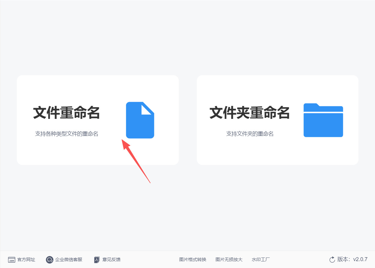 1781583136260911.jpeg 方法二 步骤1.jpeg