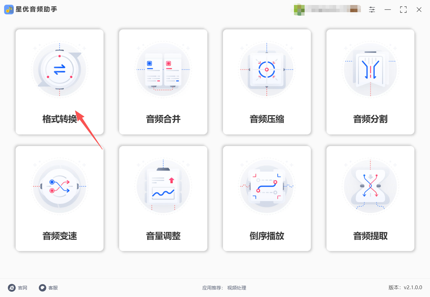 1781666764747128.jpeg 方法一 步骤1.jpeg