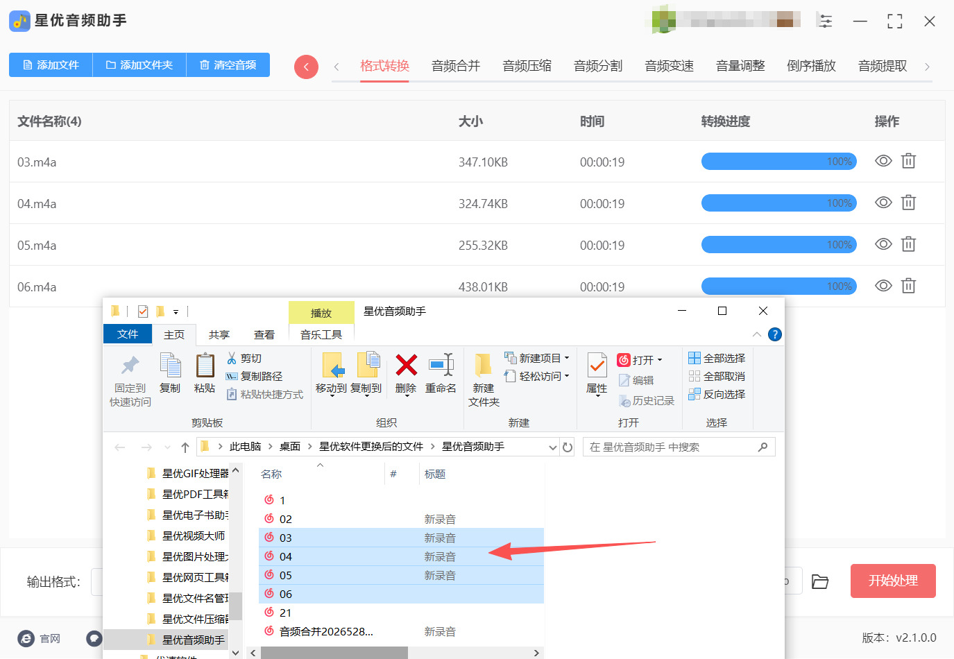 1781666785234171.jpeg 方法一 步骤5.jpeg