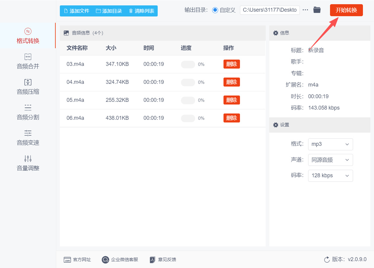1781666805290234.jpeg 方法二 步骤4.jpeg