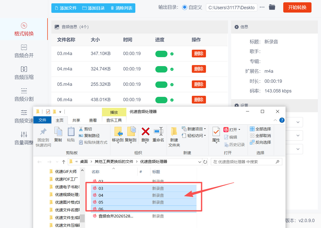 1781666811831515.jpeg 方法二 步骤5.jpeg