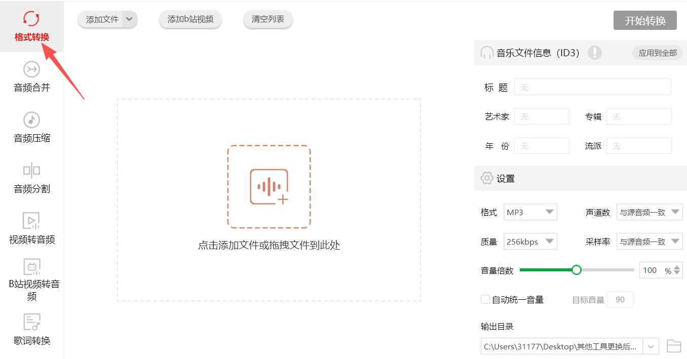 1781666818525688.jpeg 方法三 步骤1.jpeg