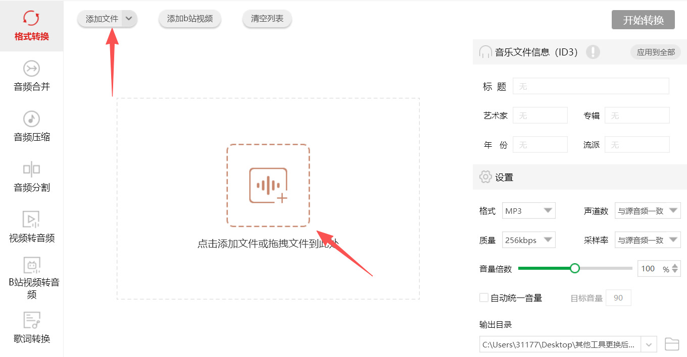 1781666824569437.jpeg 方法三 步骤2.jpeg