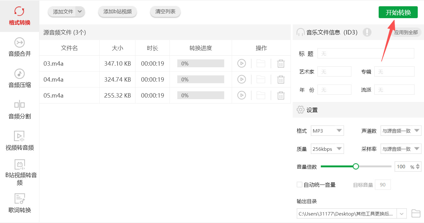 1781666837100363.jpeg 方法三 步骤4.jpeg