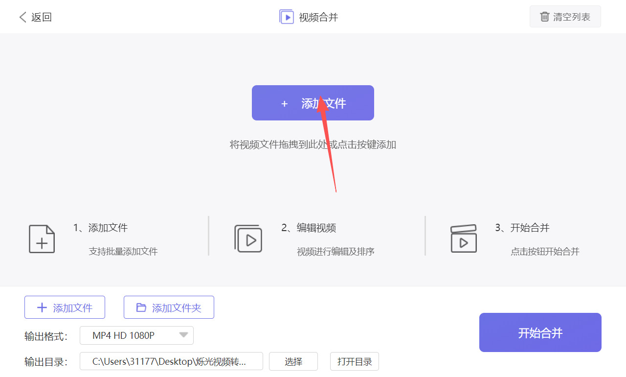 方法三 步骤2.jpeg