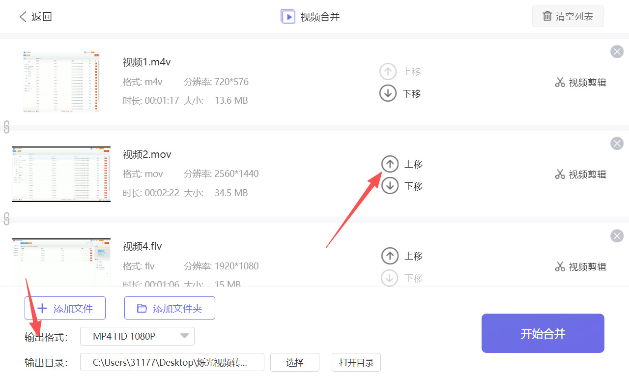 方法三 步骤3.jpeg