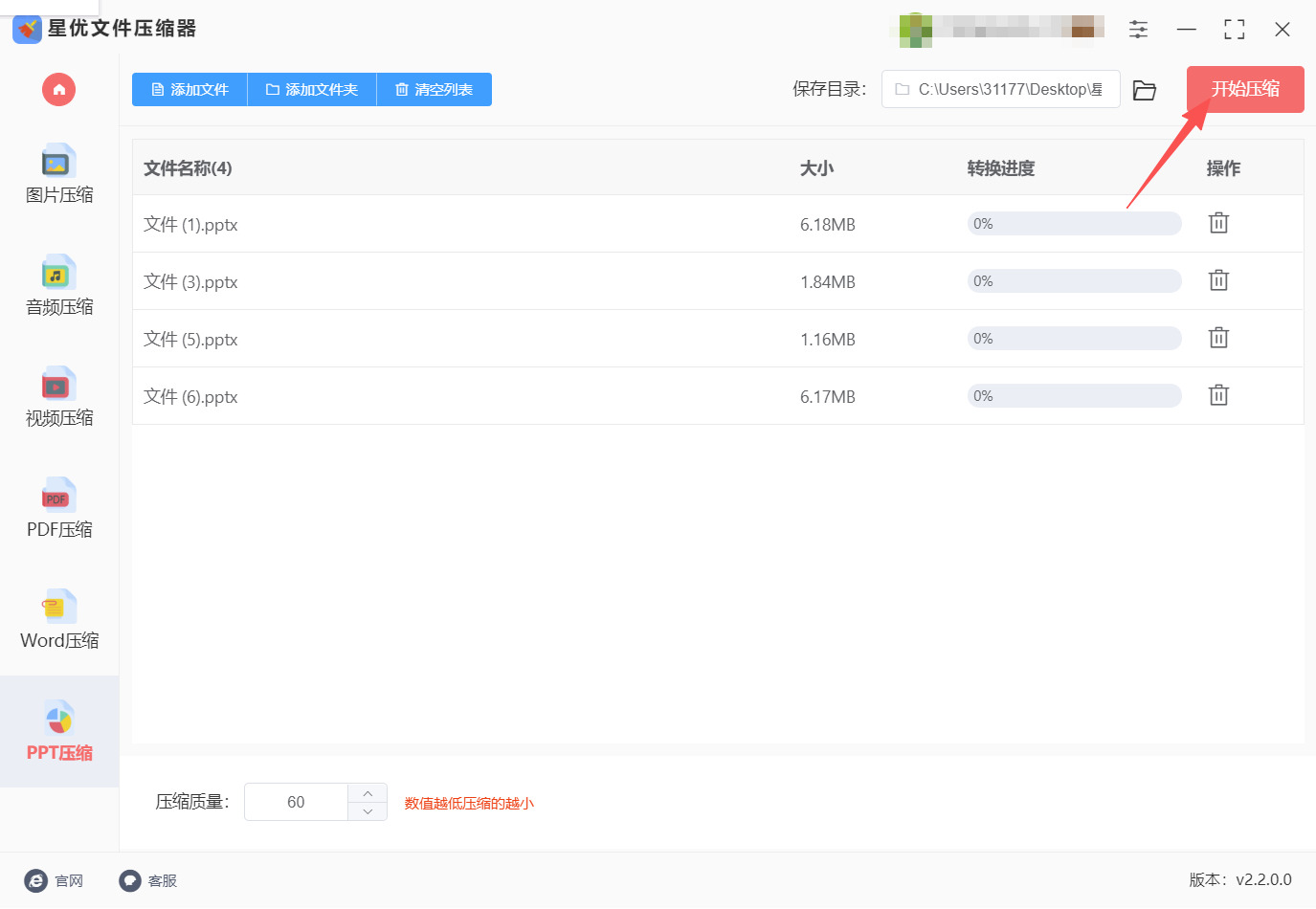1781667811820520.jpeg 方法一 步骤4.jpeg