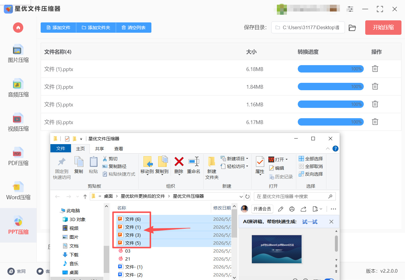 1781667815321456.jpeg 方法一 步骤5.jpeg