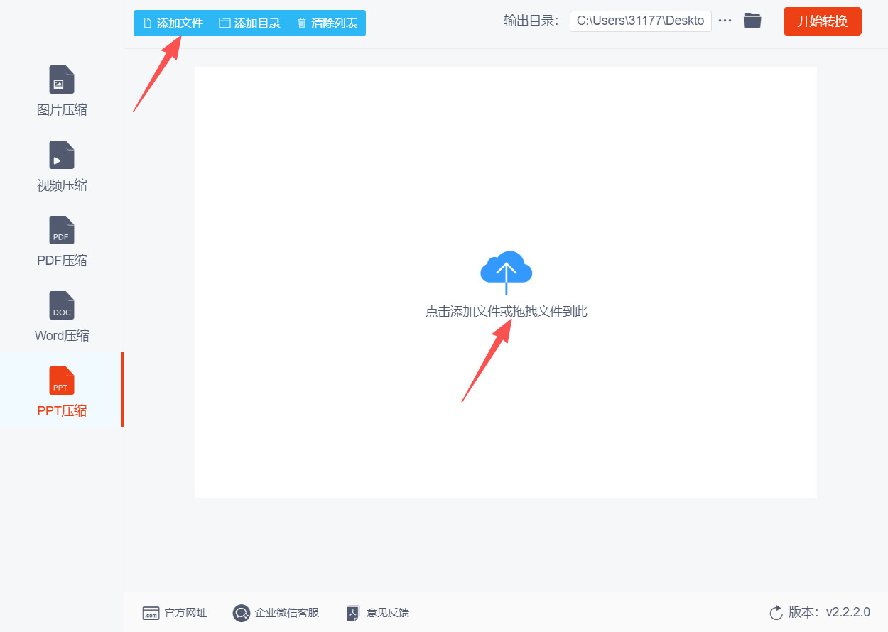 1781667825279346.jpeg 方法二 步骤2.jpeg