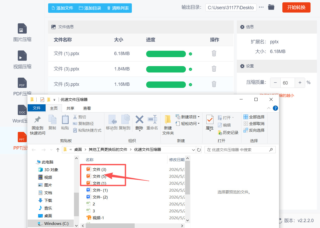 1781667841624891.jpeg 方法二 步骤5.jpeg
