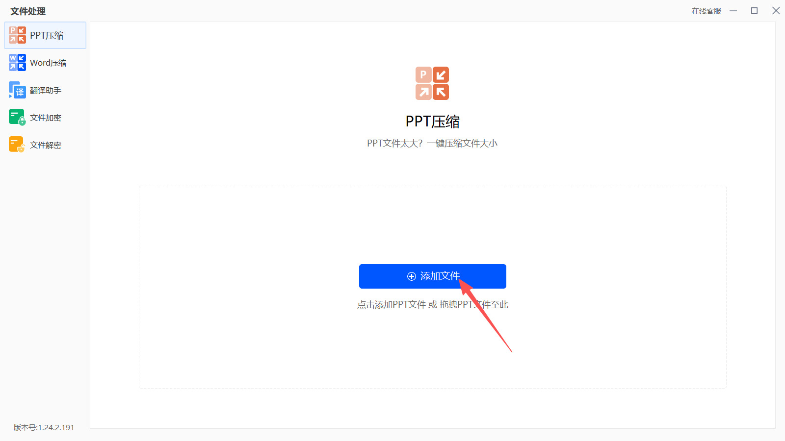 1781667850779437.jpeg 方法三 步骤2.jpeg