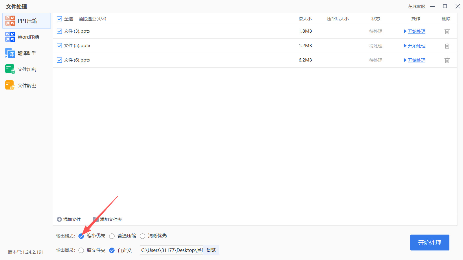 1781667855121682.jpeg 方法三 步骤3.jpeg