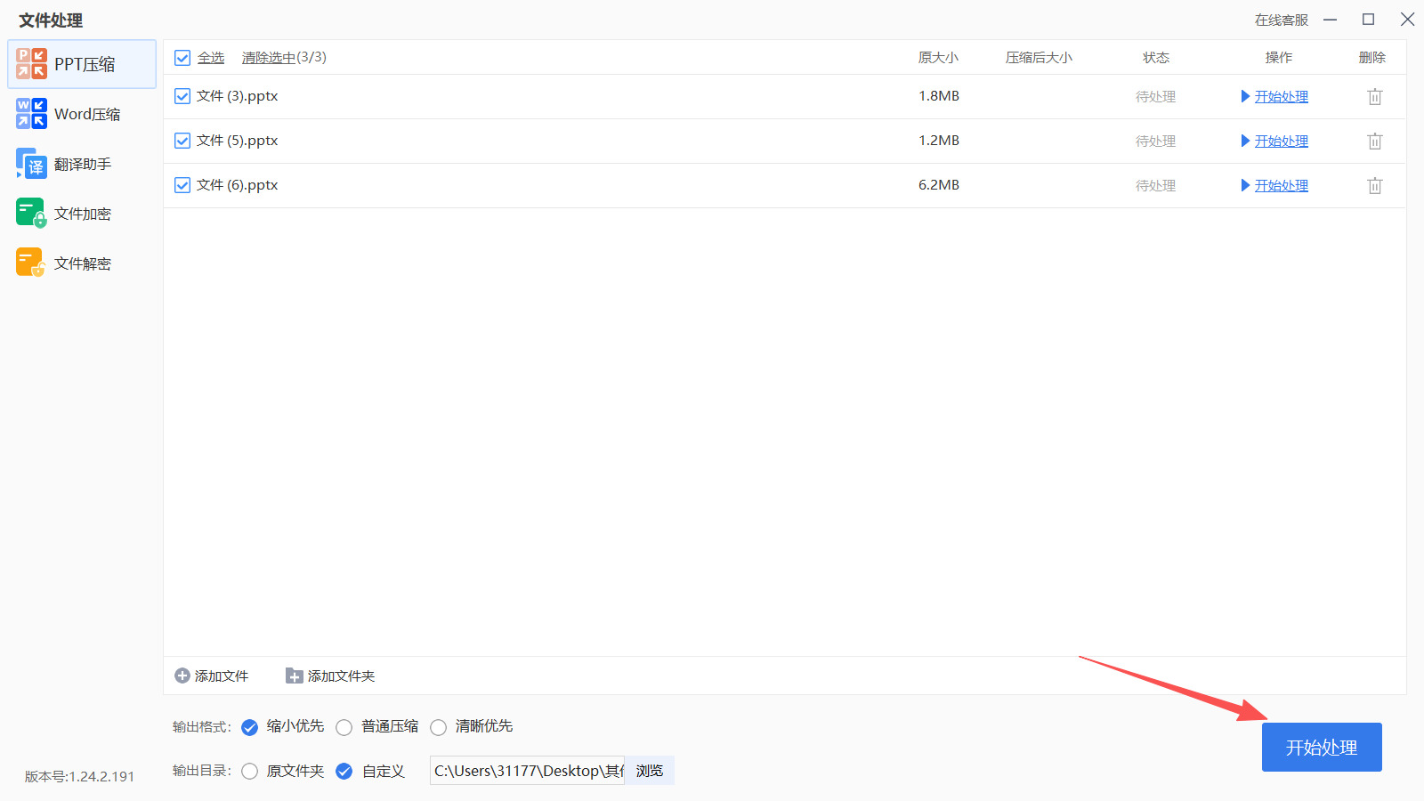 1781667862541883.jpeg 方法三 步骤4.jpeg