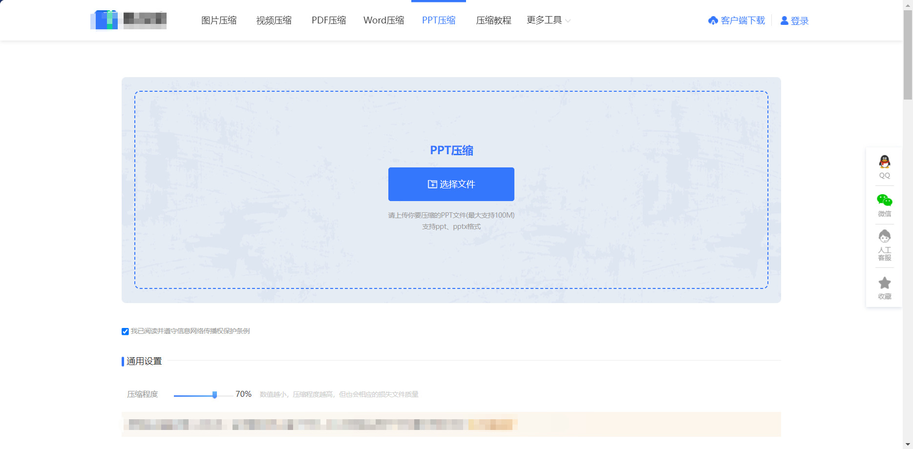 1781667873162613.jpeg 方法五.jpeg