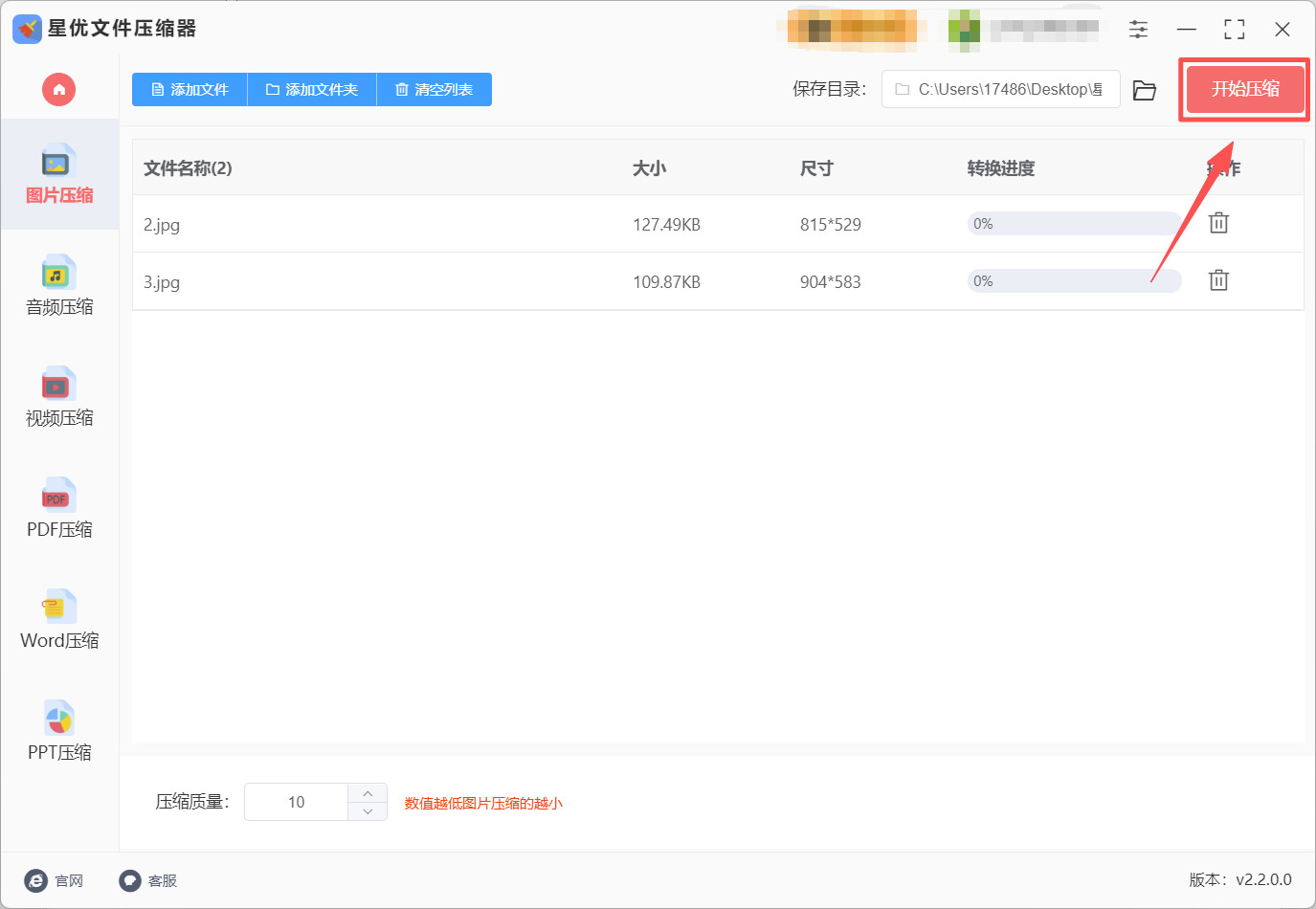 1781668176188571.jpeg 方法1 步骤4.jpeg