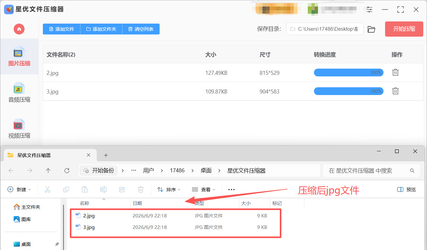 1781668181275195.jpeg 方法1 步骤5.jpeg