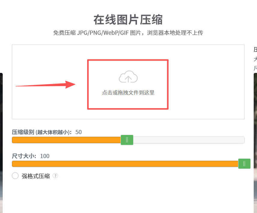 1781668186839630.jpeg 方法2 步骤1.jpeg