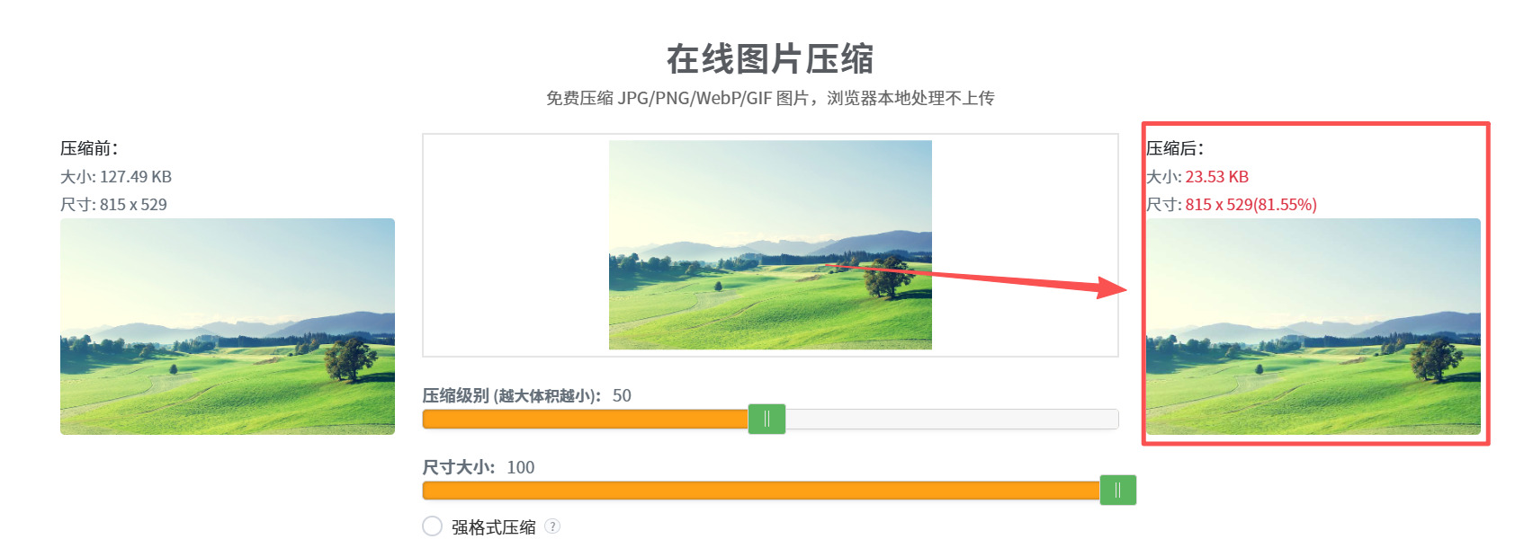 1781668197755480.jpeg 方法2 步骤3.jpeg