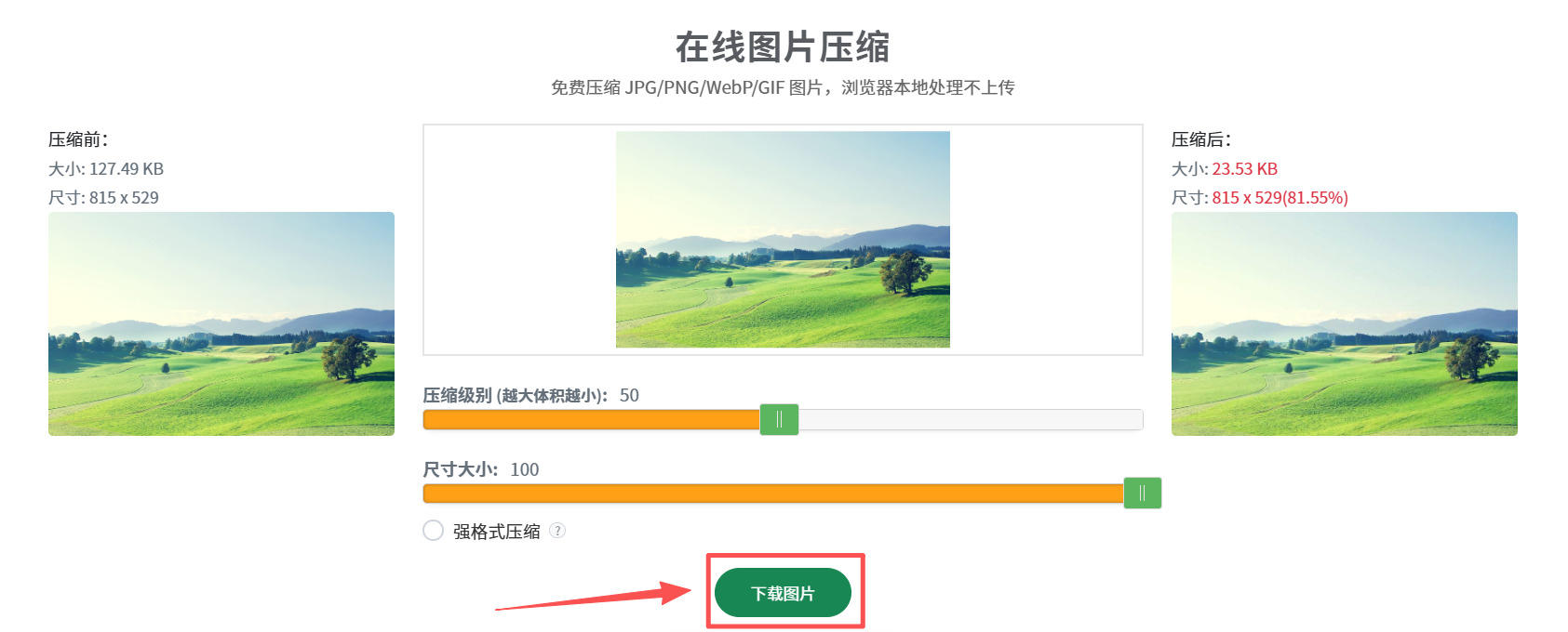 1781668202593693.jpeg 方法2 步骤4.jpeg