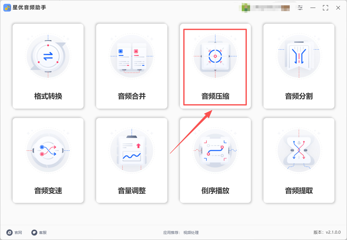 1781668493398130.jpeg 方法1 步骤1.jpeg