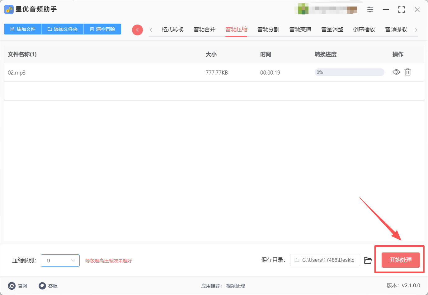 1781668509751714.jpeg 方法1 步骤4.jpeg