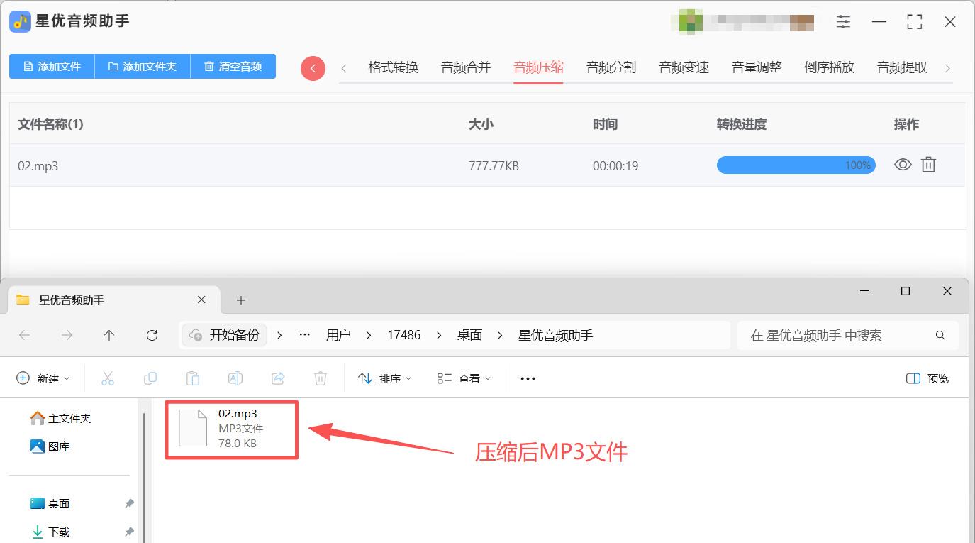 1781668515638888.jpeg 方法1 步骤5.jpeg
