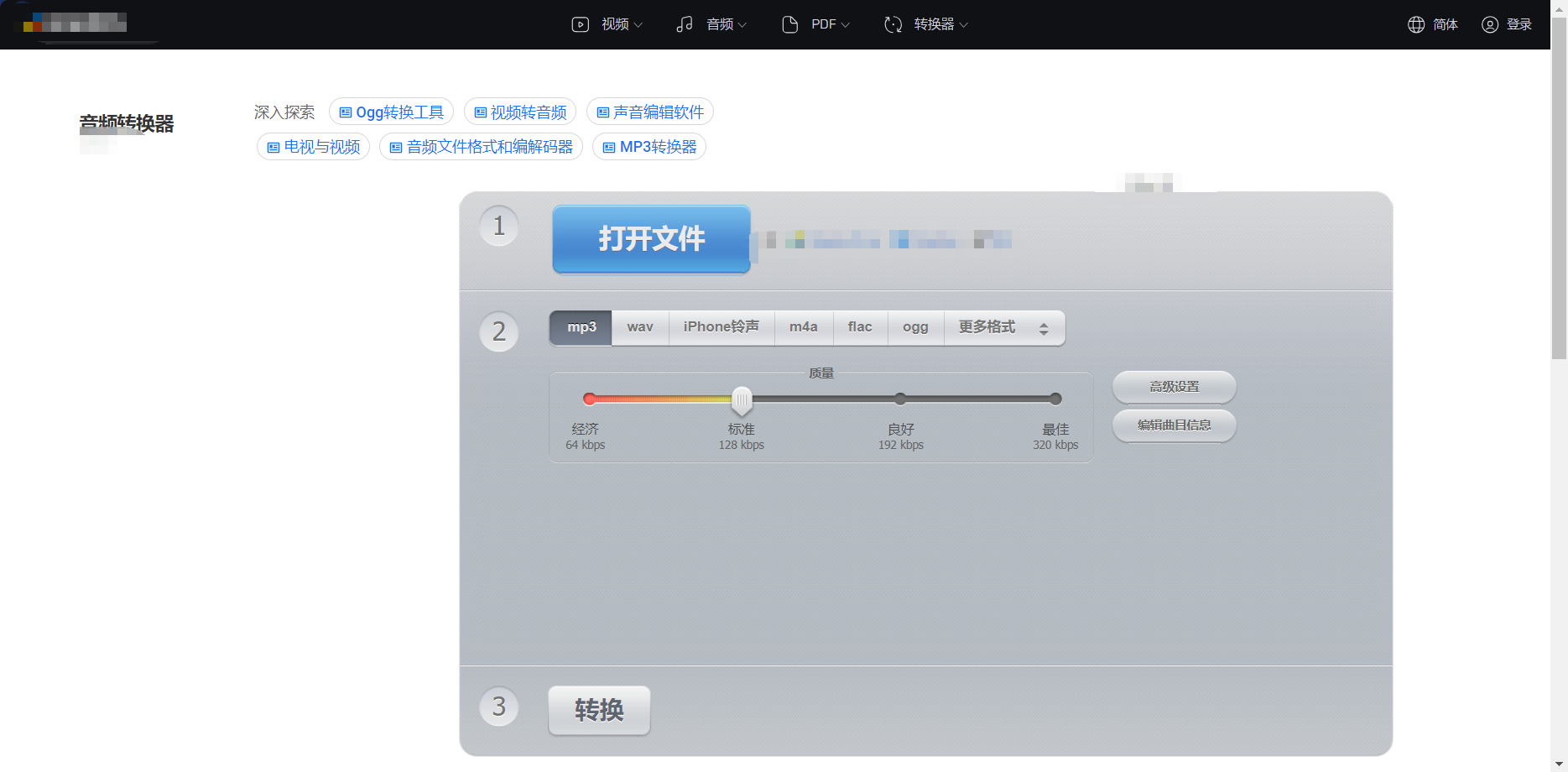 方法六.jpeg